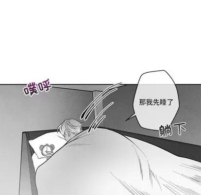 墓志铭 墓志铭 | 第30章 第56页