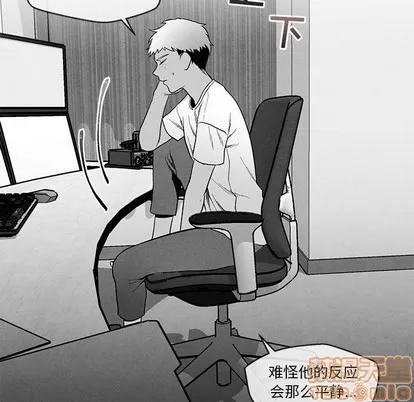 墓志铭 墓志铭 | 第30章 第60页