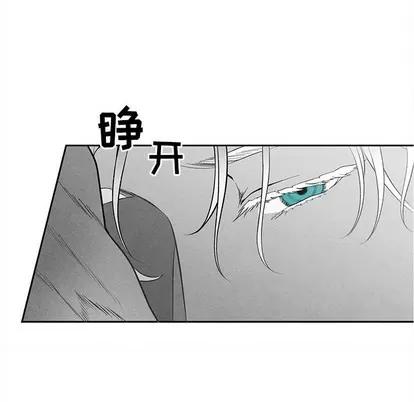 墓志铭 墓志铭 | 第30章 第64页