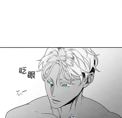 墓志铭 墓志铭 | 第30章 第67页