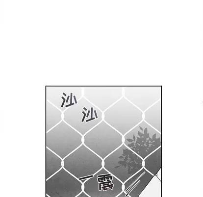 墓志铭 墓志铭 | 第30章 第72页