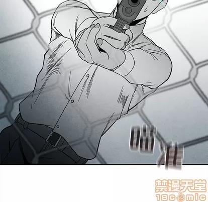 墓志铭 墓志铭 | 第30章 第75页