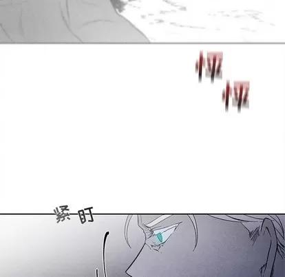 墓志铭 墓志铭 | 第30章 第77页