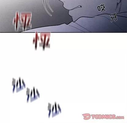 墓志铭 墓志铭 | 第30章 第78页