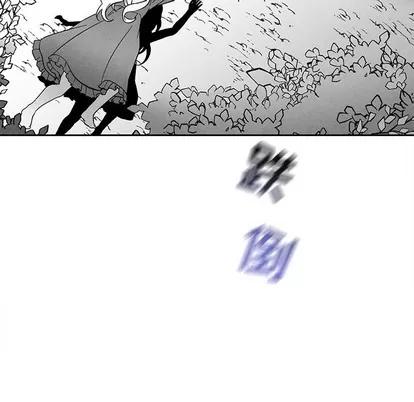墓志铭 墓志铭 | 第30章 第83页