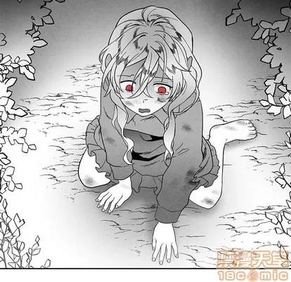 墓志铭 墓志铭 | 第30章 第85页
