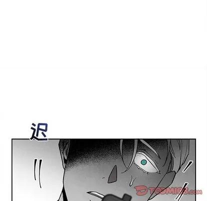 墓志铭 墓志铭 | 第30章 第86页