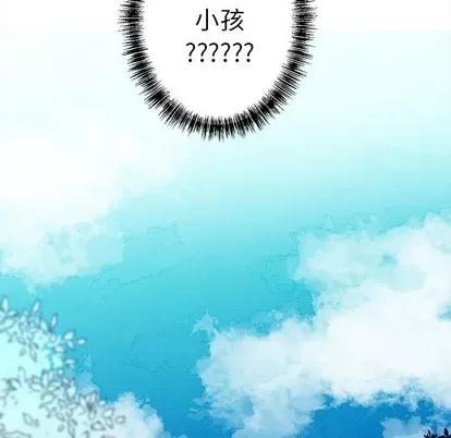 墓志铭 墓志铭 | 第30章 第88页
