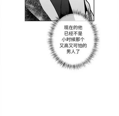 墓志铭 墓志铭 | 第31章 第21页