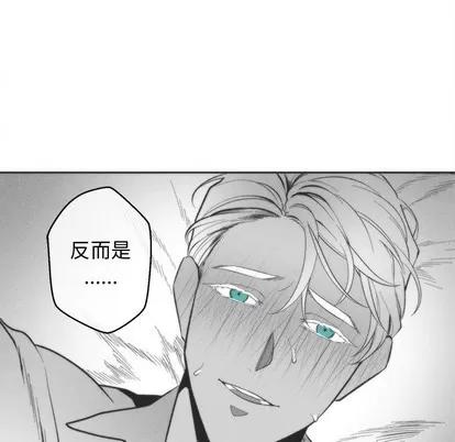 墓志铭 墓志铭 | 第31章 第23页