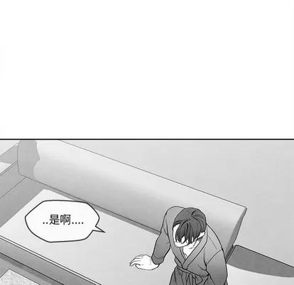 墓志铭 墓志铭 | 第31章 第27页