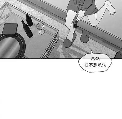 墓志铭 墓志铭 | 第31章 第28页