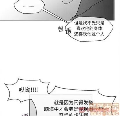墓志铭 墓志铭 | 第31章 第30页