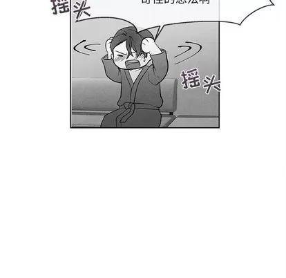 墓志铭 墓志铭 | 第31章 第31页