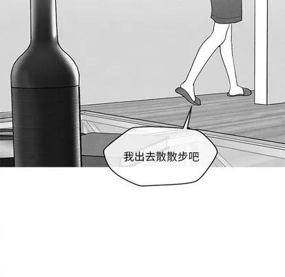 墓志铭 墓志铭 | 第31章 第33页