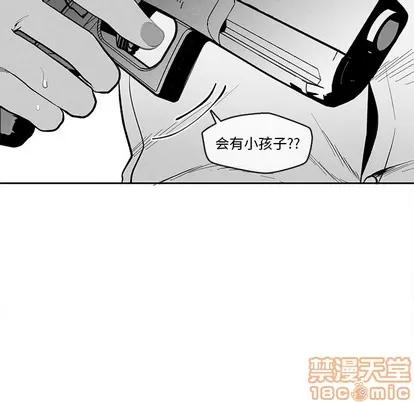 墓志铭 墓志铭 | 第31章 第40页