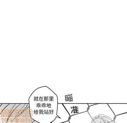 墓志铭 墓志铭 | 第31章 第45页