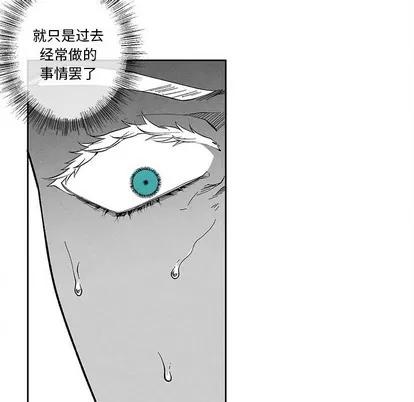 墓志铭 墓志铭 | 第31章 第52页