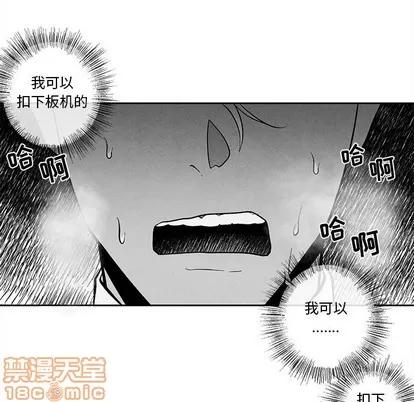墓志铭 墓志铭 | 第31章 第65页