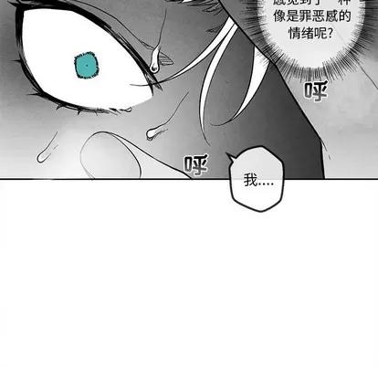 墓志铭 墓志铭 | 第31章 第69页