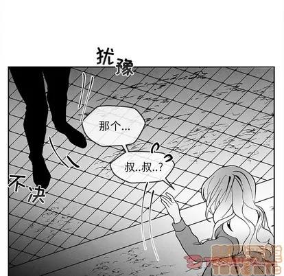 墓志铭 墓志铭 | 第31章 第70页