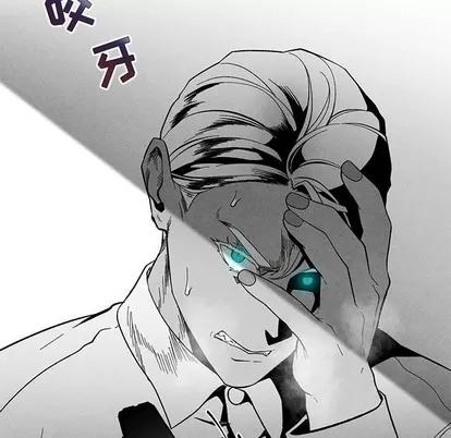 墓志铭 墓志铭 | 第31章 第72页