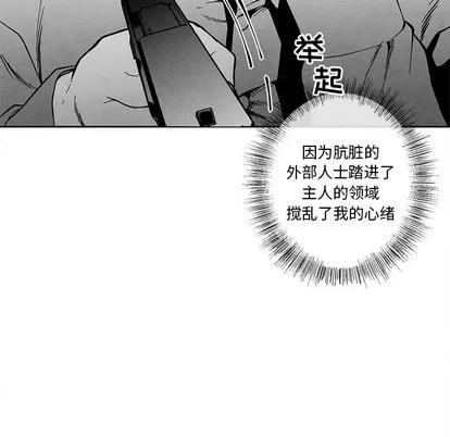 墓志铭 墓志铭 | 第31章 第73页