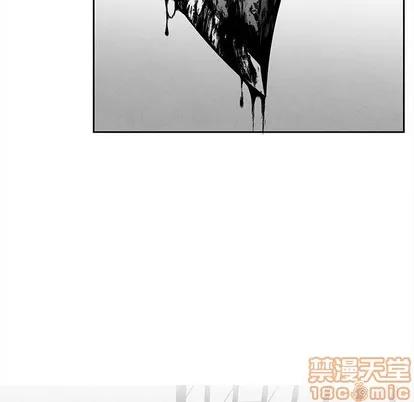 墓志铭 墓志铭 | 第31章 第75页