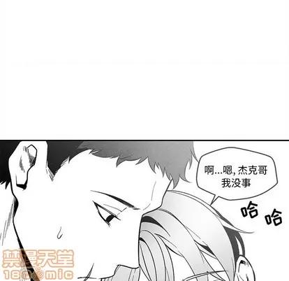 墓志铭 墓志铭 | 第31章 第80页