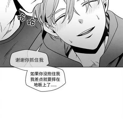 墓志铭 墓志铭 | 第31章 第81页