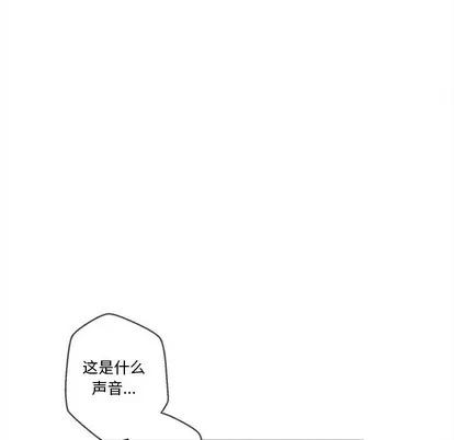 墓志铭 墓志铭 | 第31章 第84页