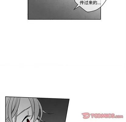 墓志铭 墓志铭 | 第31章 第86页