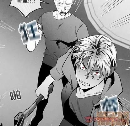 墓志铭 墓志铭 | 第31章 第90页