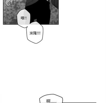 墓志铭 墓志铭 | 第31章 第93页
