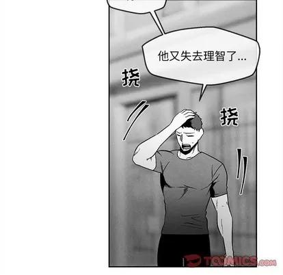 墓志铭 墓志铭 | 第31章 第94页