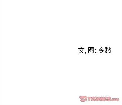 墓志铭 墓志铭 | 第31章 第98页