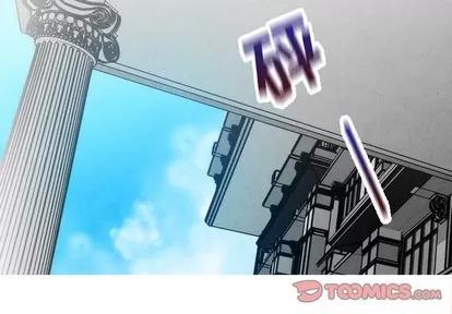 墓志铭 墓志铭 | 第32章 第2页