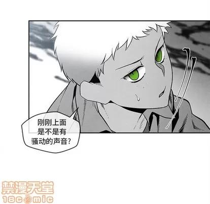 墓志铭 墓志铭 | 第32章 第5页