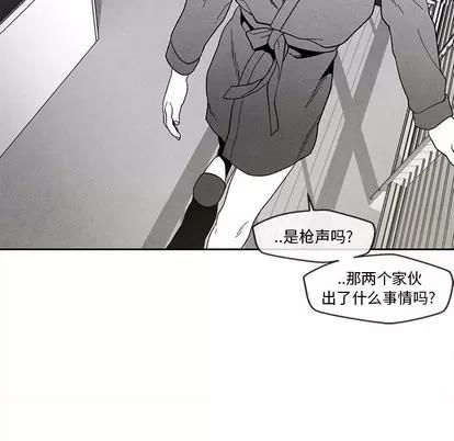 墓志铭 墓志铭 | 第32章 第7页
