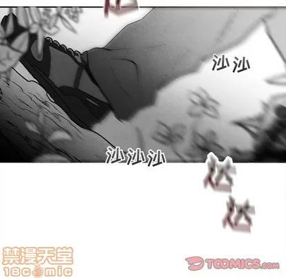 墓志铭 墓志铭 | 第32章 第10页