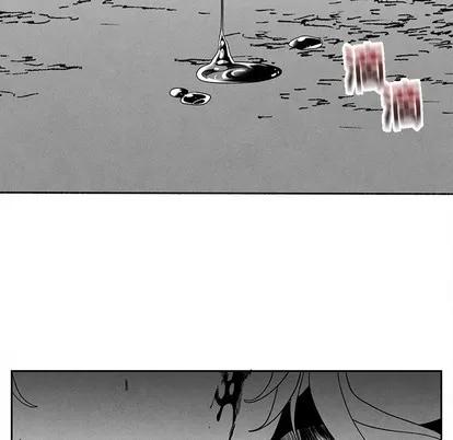 墓志铭 墓志铭 | 第32章 第29页