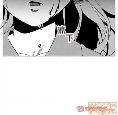 墓志铭 墓志铭 | 第32章 第30页