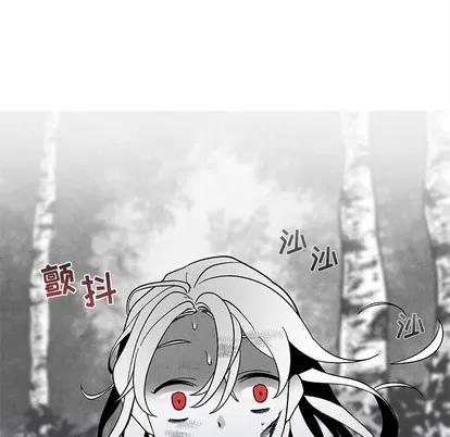墓志铭 墓志铭 | 第32章 第31页