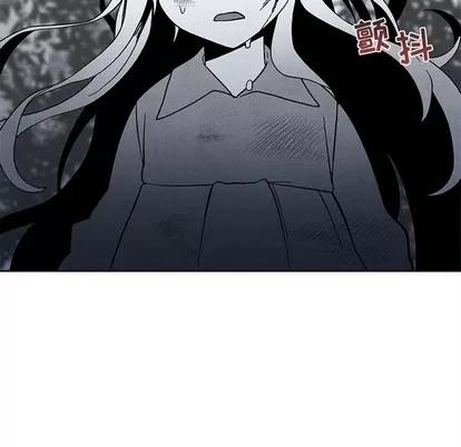 墓志铭 墓志铭 | 第32章 第32页