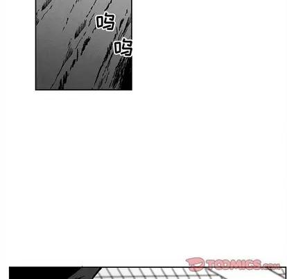 墓志铭 墓志铭 | 第32章 第38页