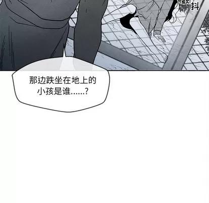 墓志铭 墓志铭 | 第32章 第43页