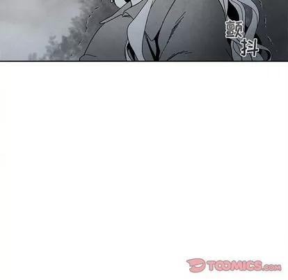 墓志铭 墓志铭 | 第32章 第46页