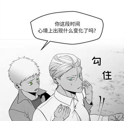墓志铭 墓志铭 | 第32章 第53页