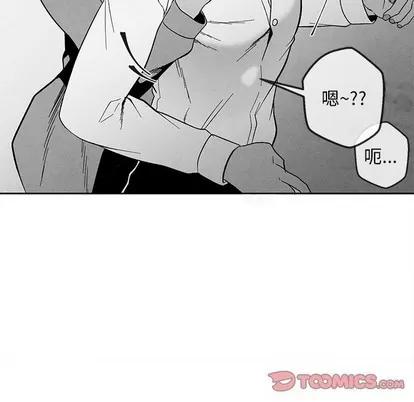 墓志铭 墓志铭 | 第32章 第54页