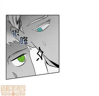 墓志铭 墓志铭 | 第32章 第55页